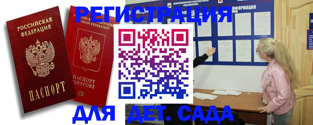 временная регистрация в квартире в Приозерске