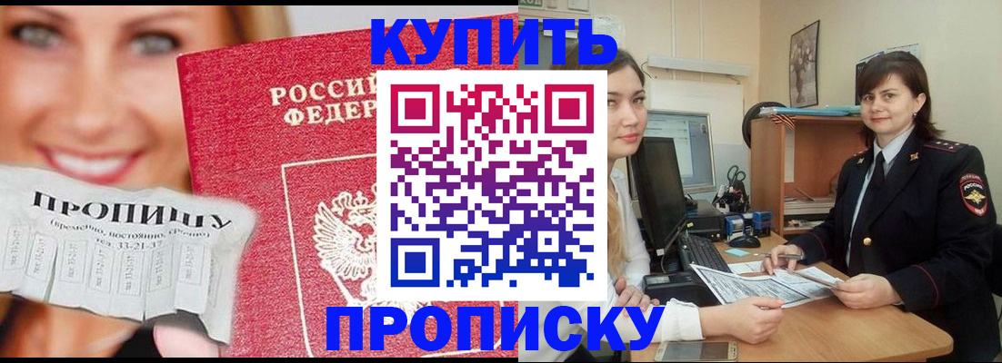 временная регистрация госуслуги в Приозерске
